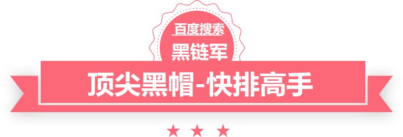 澳门最准的资料免费公开我的主人是吸血鬼